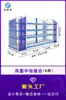 Estantes de tiendas de conveniencia, Lawson, New Jia Yi, tiendas pequeñas, estantes modelo nuevo, expositores, soportes de exhibición de rejilla, directo de fábrica