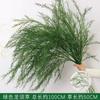 2026 Nuevo Modelo Plantas Verdes Artificiales, Flores Artificiales, Murraya, Hierba Aspargo Dorado de Mil Capas, Flores Falsas para Decoración de Bodas, Estilo Bosque