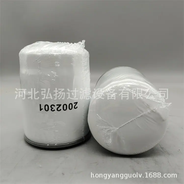 2002301-3