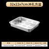 Acero Inoxidable de Grado Alimenticio Extra Grueso Rectangular Cuenco Escurridor Profundo Perforado Filtro Cuenco Lavado de Verduras Base Plana Cuadrado Cuenco