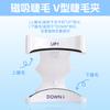 Comercio exterior fuerte succión magnética pestañas postizas clip en forma de v clip blanco reutilizable herramientas para pestañas fábrica de Qingdao mayoreo