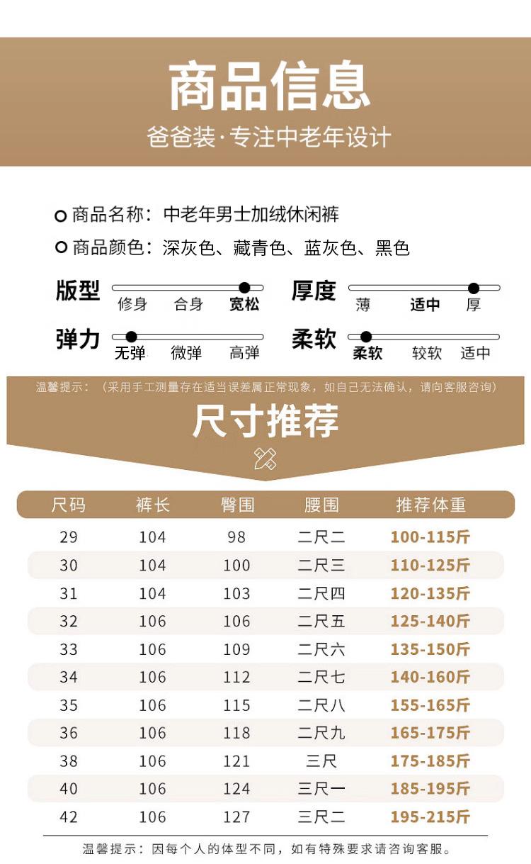 羊羔绒款_07.jpg