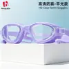 Gafas de Natación, Impermeables de Competición Profesionales, Antivaho, Alta Definición, Equipo de Buceo Unisex para Adultos, Gafas Coloridas Galvanizadas Transfronterizas