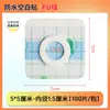 Ruobang 1 Peça Dropshipping Filme PU Impermeável Patch para Umbigo Patch em Branco Gel de Silicone Patch de Três Verões Curativo Curativo Vazio Curativo