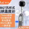 Termómetro Anemómetro de Bola Negra Profesional Taiwan Hengxin Az87785 Az-87785 Medidor de Temperatura y Humedad para Medición de Temperatura