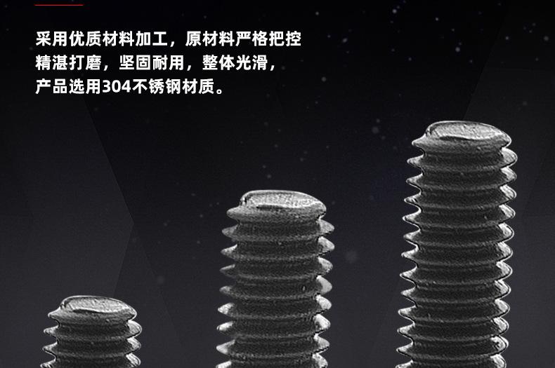 304不锈钢黑色KM十字沉头螺丝_03_07.jpg