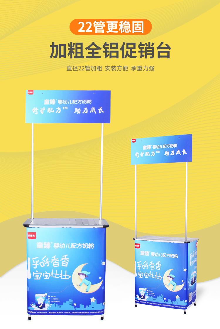 全铝试吃品尝促销展示台