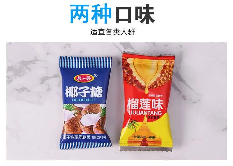 两种口味.jpg