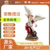 Productos religiosos culturales transfronterizos suministrados exclusivamente desde la fábrica de origen: artículos de manualidades de resina, adornos de estatua del Arcángel Día del Juicio