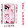 Funda para iPhone 16 Popular Transfronteriza con Lazo Rosa Girly Adecuada para Apple 15Promax