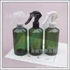 Botella pulverizadora verde 300ML, botella pulverizadora PET de hombro inclinado, botella para regar flores, botella pulverizadora de hidrosol 300ml, botella pulverizadora de ratón pequeño