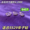 Anillo Hueco de 6.2m con Base Puntiaguda Zircón Diamante Ss29, Nuevo Modelo de Xiaohongshu y Douyin, Suministro Transfronterizo Europeo y Americano