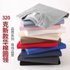 Suéter de cuello redondo de algodón chino de 320 g, nuevo, de color puro, para parejas de estudiantes, holgado y combinable con todo.