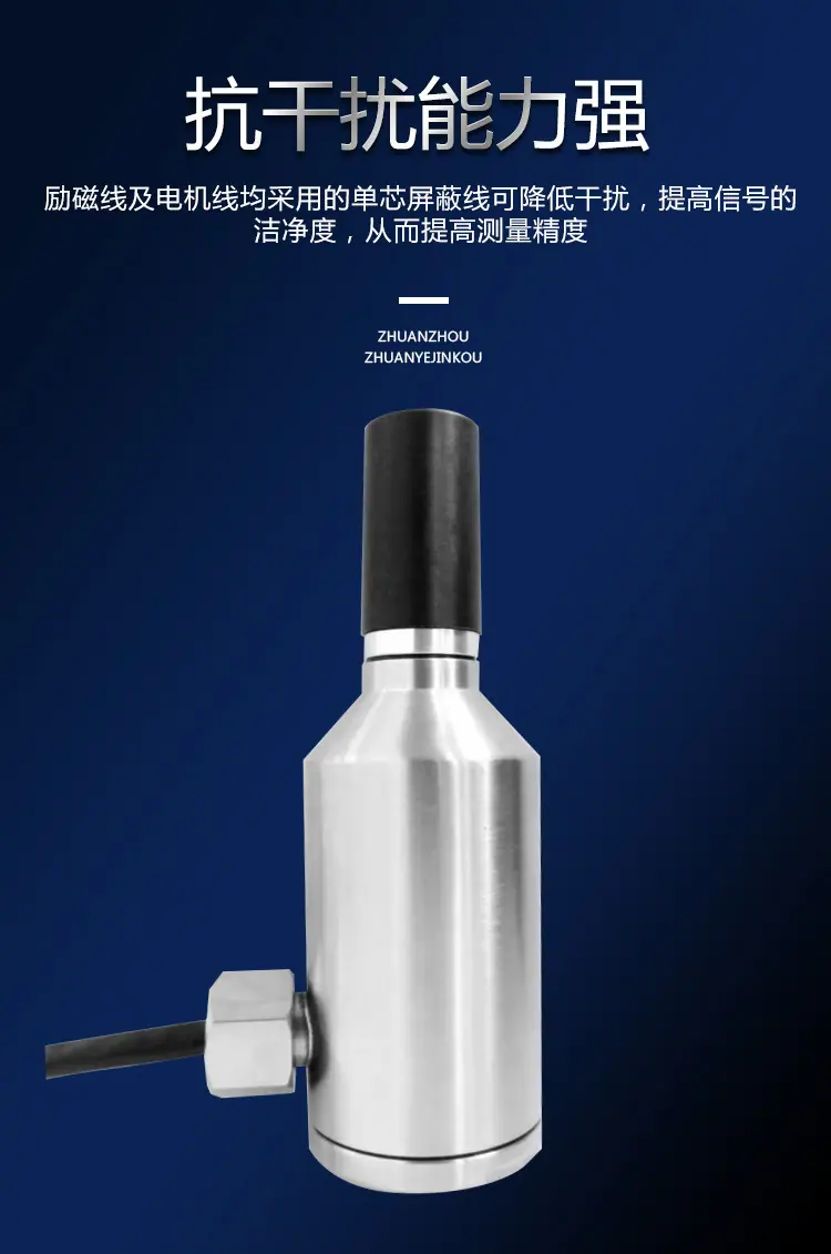 无线远传_04.jpg