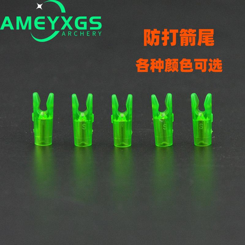 防打尾