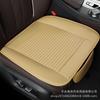 E-Commerce Transfronterizo Más Vendido Asiento de Coche de Comercio Exterior Cojín de Cuero Perforado Universal para Cuatro Estaciones Cojín de una Pieza con Respaldo Asiento de Coche