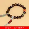 Pulsera DIY de Pixiu en Forma de Corazón de Palosanto Negro, Talla 1.0, Cuentas de Oración Unisex, Joyería Decorativa, Venta al por Mayor desde Fabricante