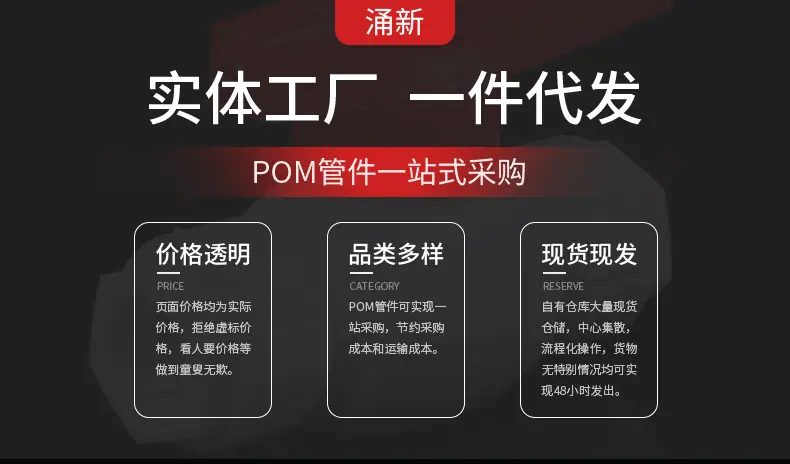 涌新管-恢复的_01