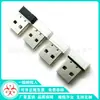 Receptor inalámbrico USB carcasa pequeña de hierro carcasa Bluetooth 11. 0MM 12. 0MM 13. 0MM 14.0