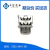7283-3441-40 Carcaça Plástica Qianjin Supply Conector Automotivo Japonês Conector de Encaixe Em Estoque