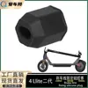 4 Tapón de Silicona para Fijación de Línea de Freno de Patinete Eléctrico Llite de Segunda Generación, Piezas de Repuesto de Tapón Protector Engrosado a Prueba de Polvo