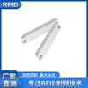 Etiqueta electrónica RFID UHF, etiqueta electrónica antimetal, etiqueta de gestión de activos metálicos