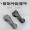 Adaptar para vehículo de cuatro ruedas triciclo eléctrico Shifeng manija de cristal regulador de ventana de puerta manija manual