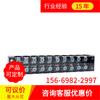 TB-6010TBC-6010TBC-60010 60A10P placa de terminales de cableado bloque de terminales de alta corriente piezas gruesas de hierro