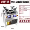 Máquina de Cocina Automática Comercial Semikron con Control de Pantalla Táctil para Añadir Ingredientes Líquidos, Robot de Cocina para Cocinas Centrales