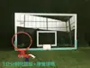 Tablero Trasero Estándar de Madera Aro de Baloncesto para Exteriores Tablero Trasero de Baloncesto Tablero Trasero de Vidrio Templado Tablero Trasero Antiexplosión Cancha de Baloncesto para Exteriores