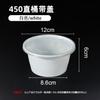 Tazón para Sopa 300-1000ml Caja Redonda de Embalaje Lonchera para Llevar Desechable de Plástico de Grado Alimenticio para el Hogar con Tapa