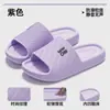 Pantuflas de verano para mujer de venta caliente transfronteriza 2026, antideslizantes y engrosadas, para uso en el baño de parejas, adecuadas para puestos callejeros