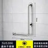 Pasamanos en forma de L de Acero Inoxidable 304 para Baños con Inodoros Accesibles, Adecuado para Personas con Discapacidad y Adultos Mayores, Pasamanos para Inodoro y Lavabo