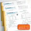 Exámenes de Ingreso de Primaria a Secundaria 2026 Chino, Matemáticas, Inglés Edición Huanggang Prensa de Educación Popular Revisión de Exámenes de Graduación y Ingreso de Primaria