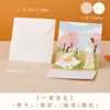 Tarjeta de felicitación japonesa con diseño de flores en estéreo para el Día del Maestro, regalo de agradecimiento para maestros, bendición creativa en 3D, tarjeta pequeña.