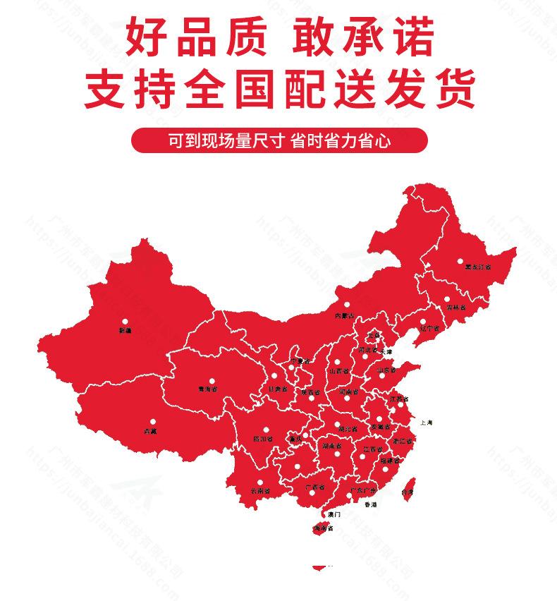 2023铝单板详情-有水印_33.jpg