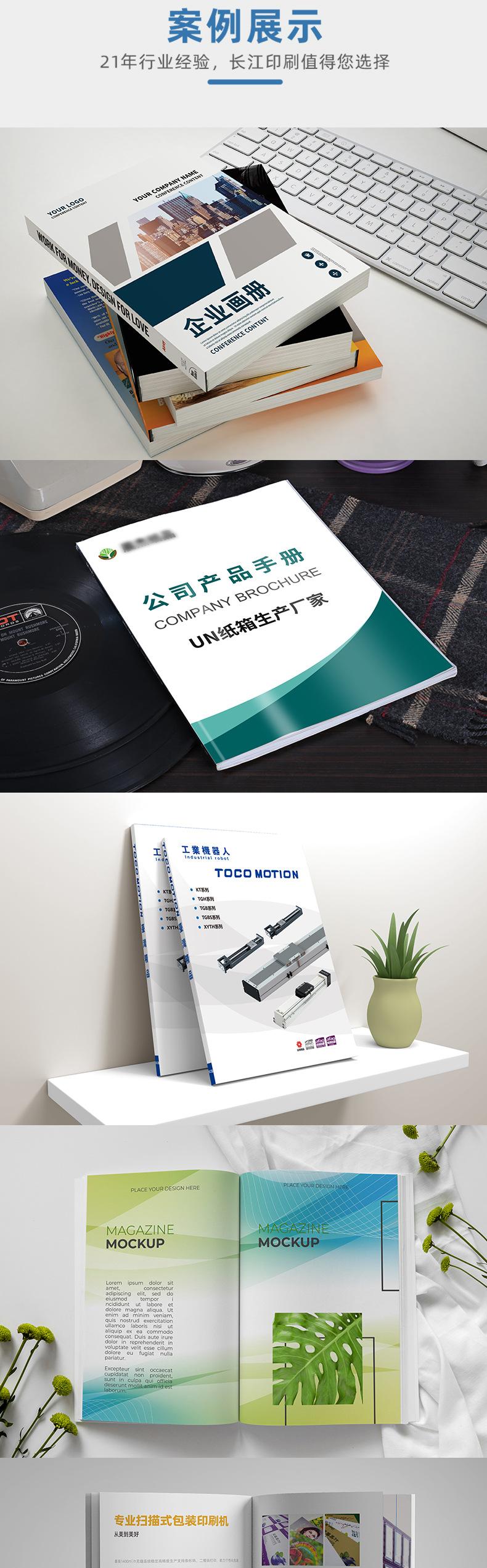详情页模板-画册_05.jpg