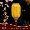Pele de Ovelha Cidade Antiga Iluminação Externa Projeto Publicidade Produção Lanterna Leddiy Brilhante Artesanato Estilo Chinês Formato Oval