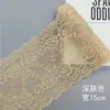 (Recomendado) Renda Macia Elástica de 15cm, Lingerie Sexy Colorida, Tecido de Renda, Bainha Alargada