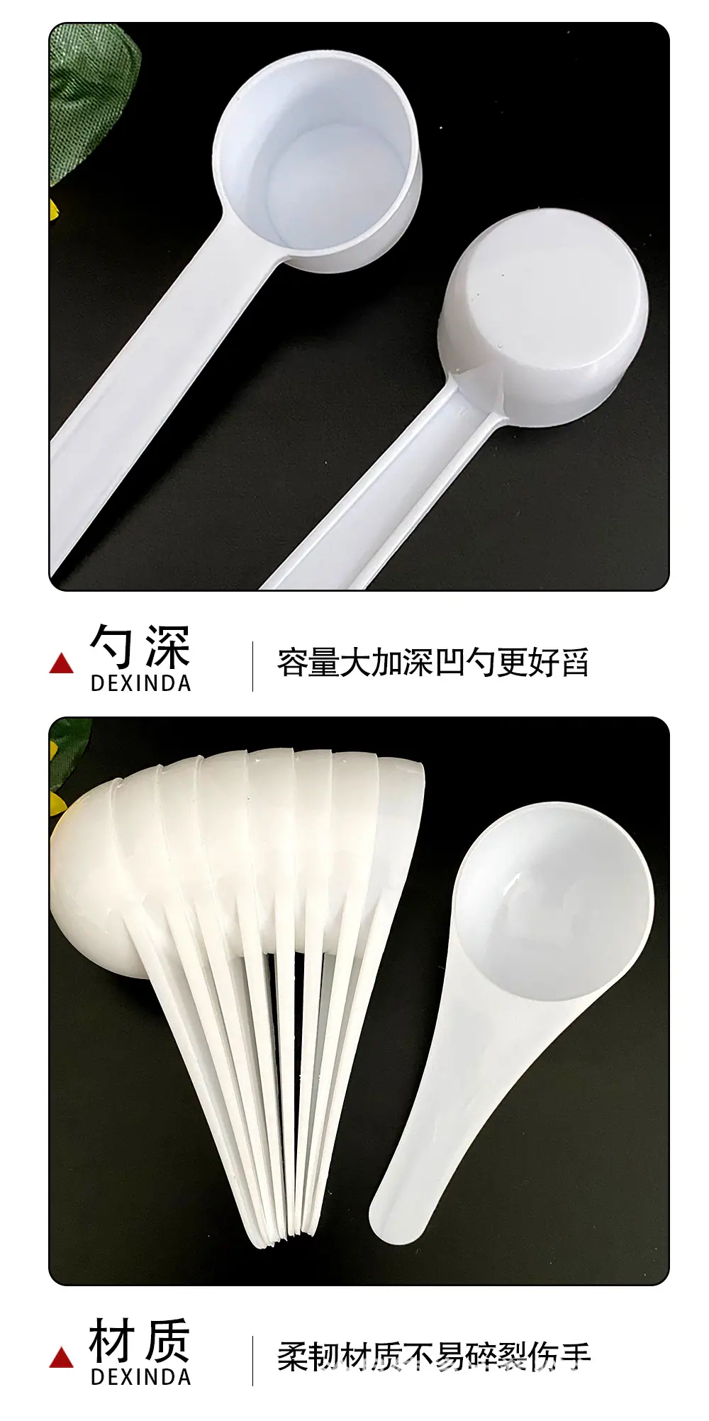 详情小勺_06.jpg