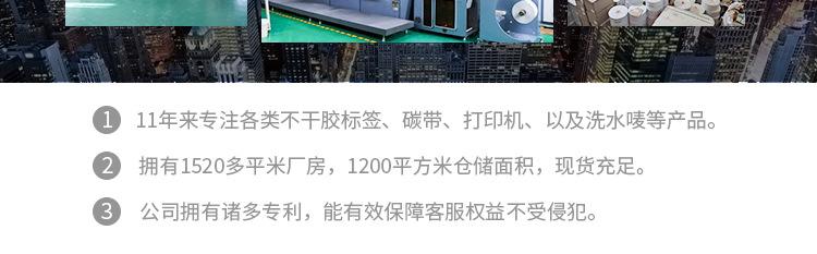 洗水唛_21.jpg