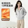 Conjunto de Sudadera Térmica de Forro Polar para Mujer Otoño Invierno Modal Algodón Generador de Calor Aminoácido Deportivo Casual Cuello Alto Manga Integrada Ropa Exterior Pantalones
