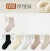 Calcetines de cachemir extra gruesos con forro polar para mujer, para primavera y otoño, cálidos, anticongelantes, de media pantorrilla, para dormir en invierno, calcetines ligeros y cálidos con luna para mujer