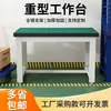 Bancada de Trabalho Industrial Espessa e Resistente Mesa de Reparo Antiestática Bancada de Montagem de Oficina Mesa de Operação com Suporte de Carga Mesa de Laboratório