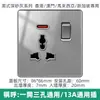 Enchufe con interruptor acrílico espejo USB 13A británico al por mayor panel Hong Kong Macao estándar británico Malasia 20A