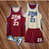 Traje de Uniforme de Baloncesto de Doble Cara para Hombres y Mujeres Estampado de Secado Rápido Jersey Americano Uniforme de Equipo Estudiantil Uniforme de Equipo de Entrenamiento Chaleco