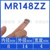 Rolamento Micro Mr117 Mr126 Mr128 Mr137 Mr148 Mr149Zz Rolamento Rotativo de Alta Velocidade