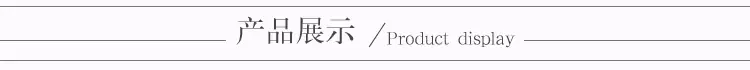 详情_04.jpg