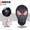 Casco de Gwen Spider-Man Transfronterizo, Casco Multiverso con Pantalla Táctil, Accesorio de Fiesta Cosplay para Adultos, Máscara de TikTok