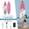 DropshippingFactory Venta al por mayor Tablas de Surf Inflables para Agua Modelo Nuevo 2026 Señuelo de Pesca Tabla de Remo Tabla Sup